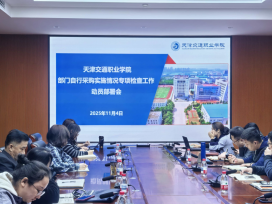 问鼎国际
