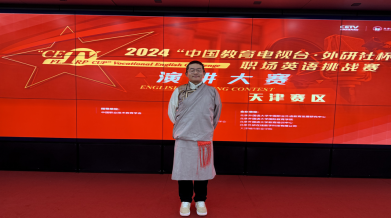 问鼎国际