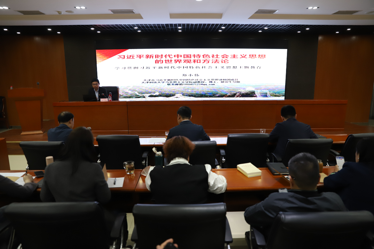 问鼎国际