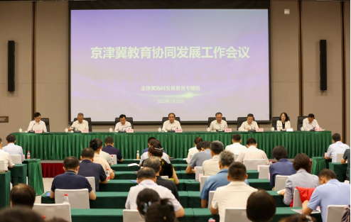 问鼎国际