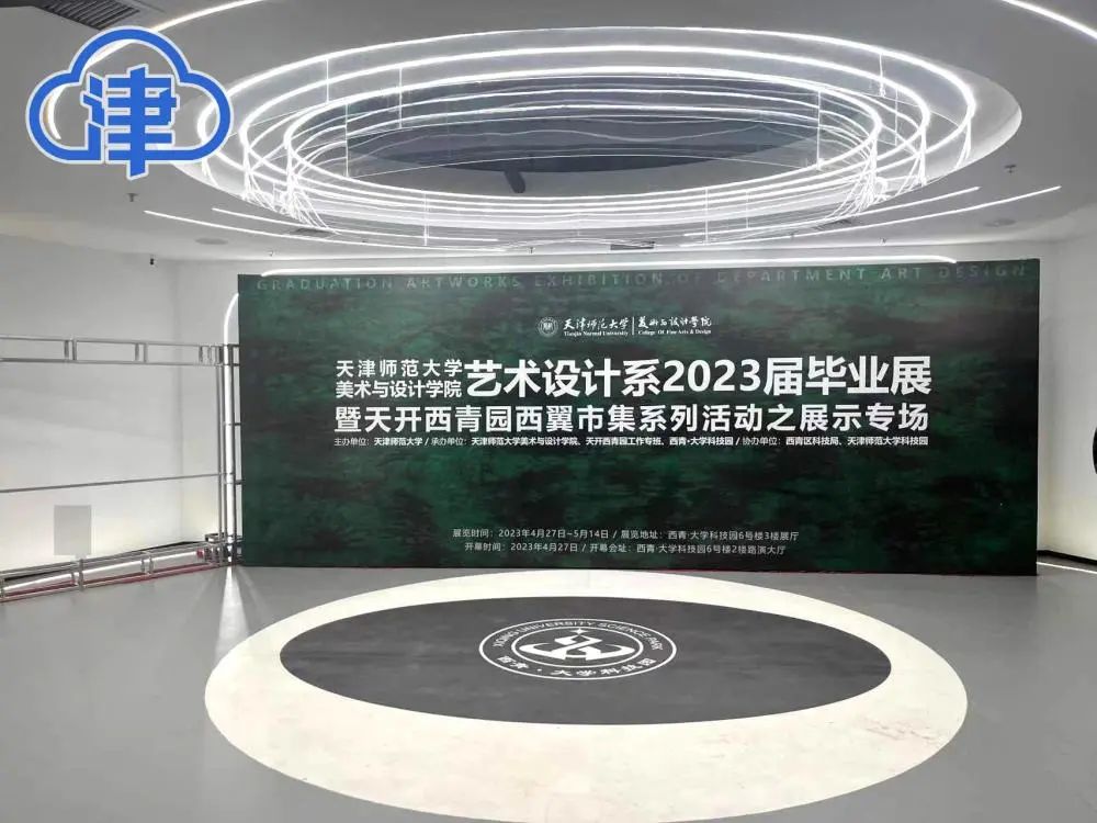 问鼎国际