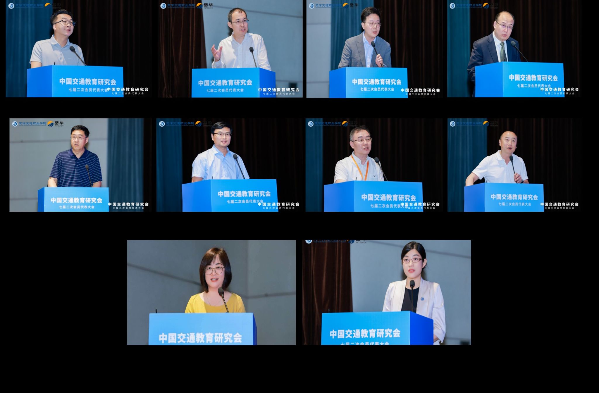 问鼎国际