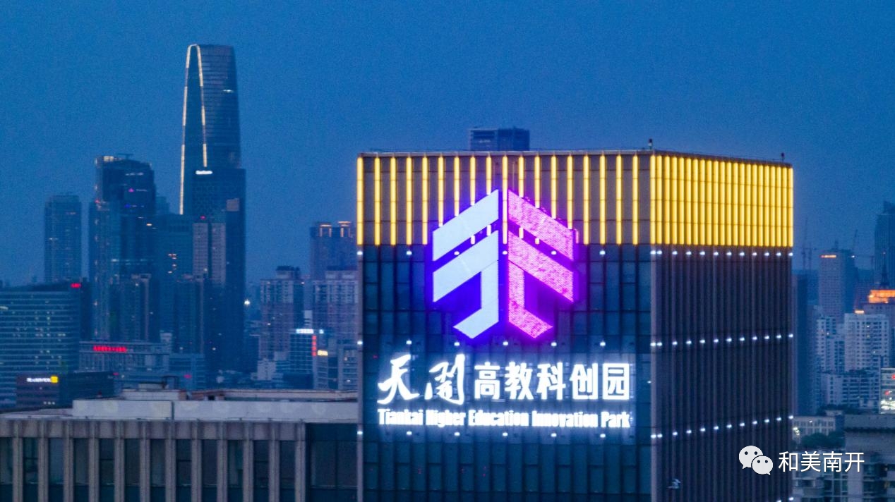 问鼎国际