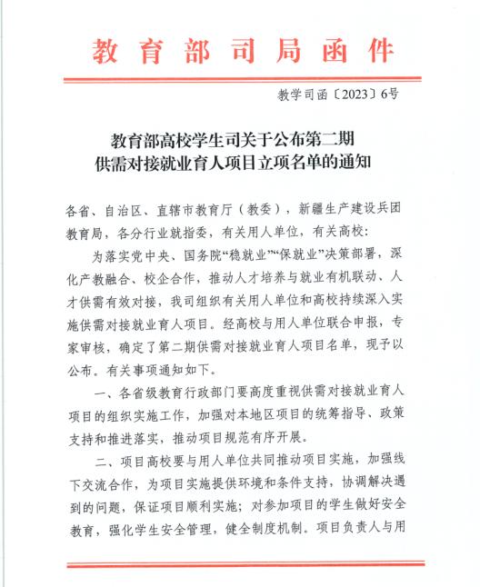 问鼎国际