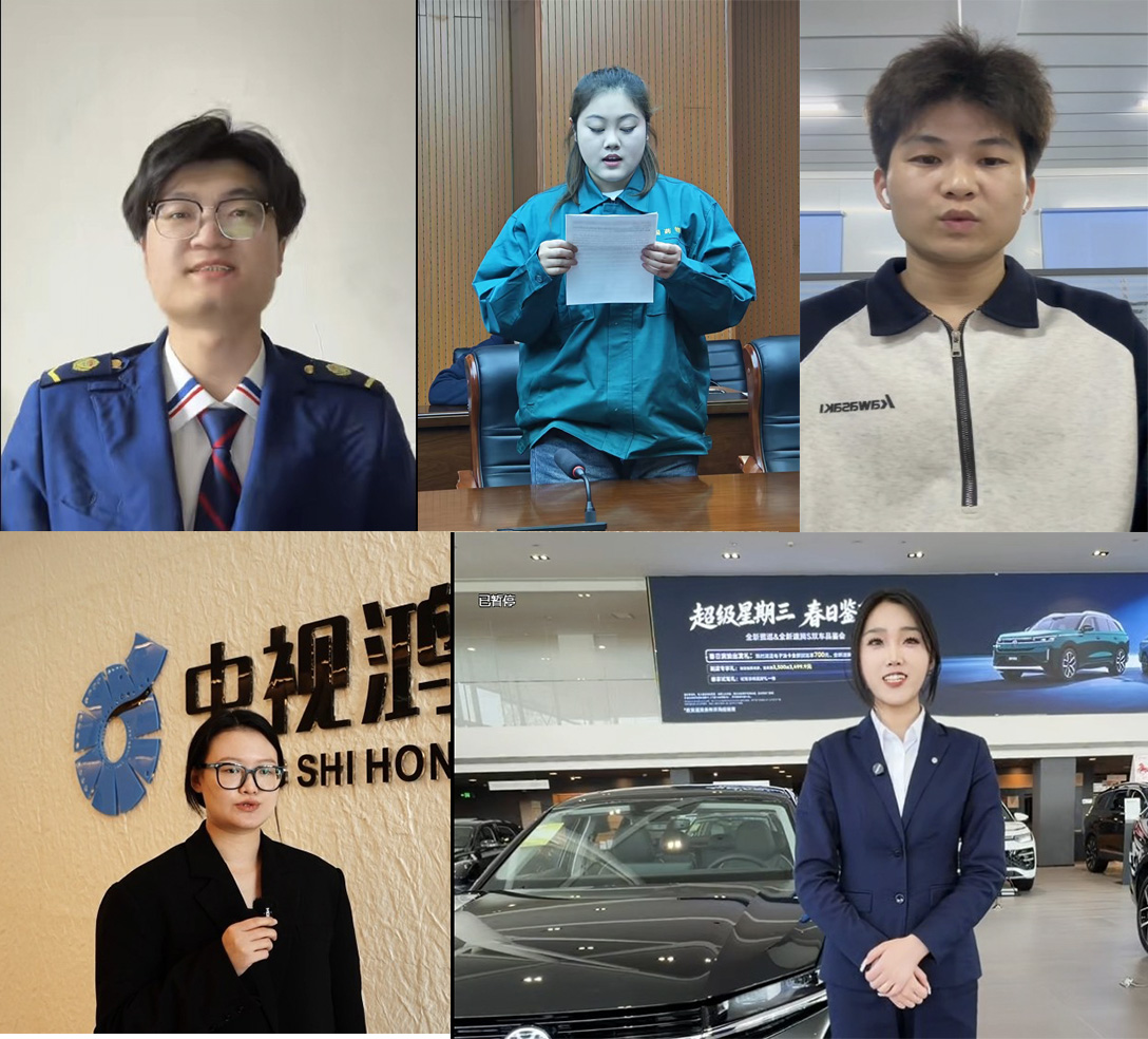 问鼎国际