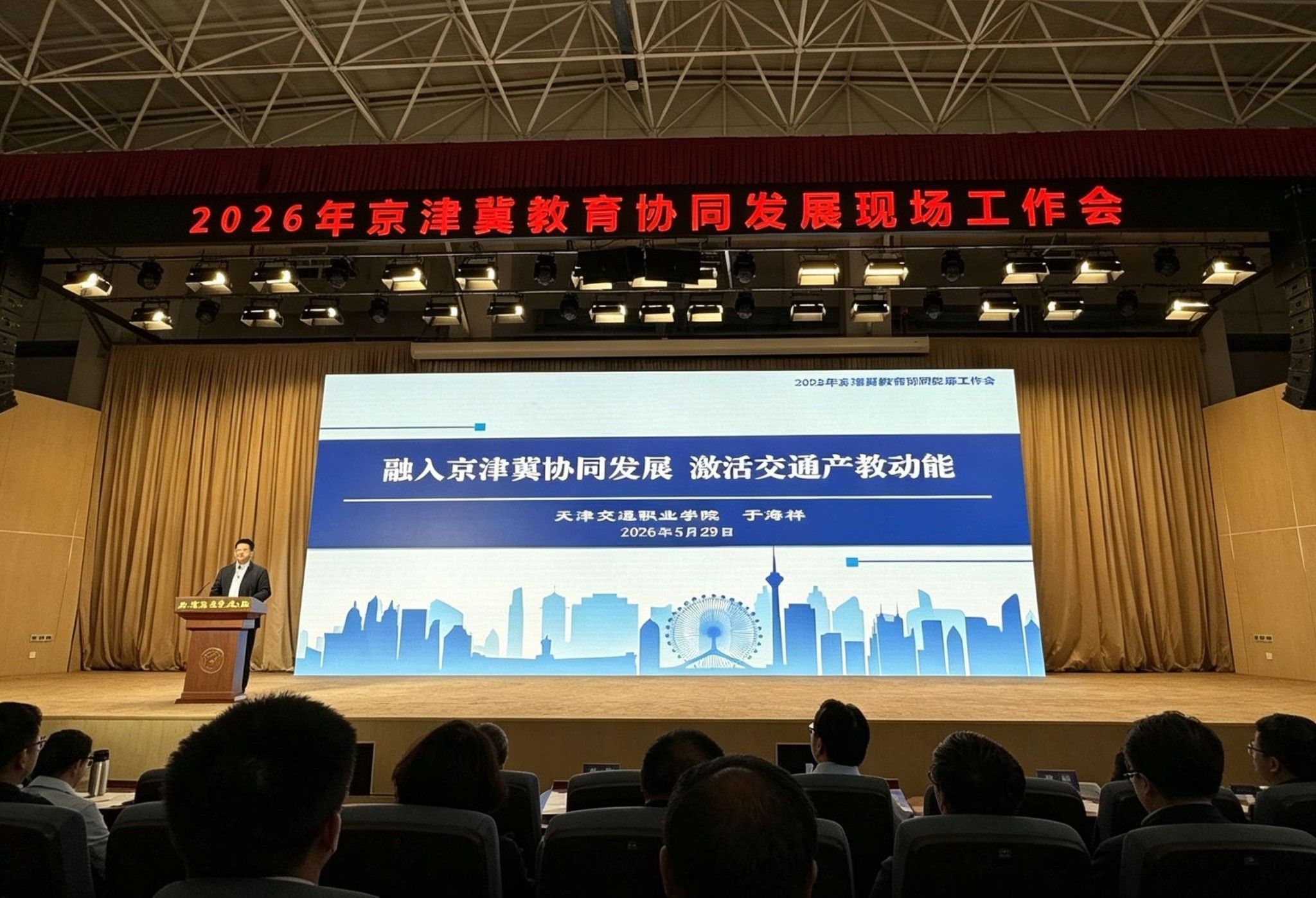 问鼎国际