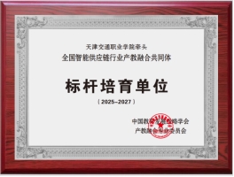 问鼎国际