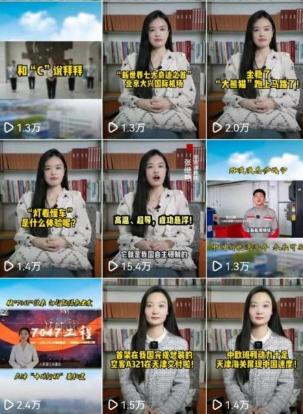 问鼎国际