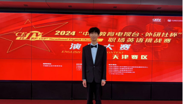 问鼎国际