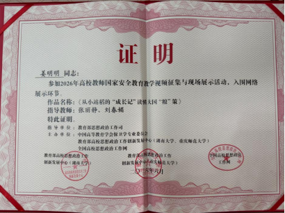 问鼎国际
