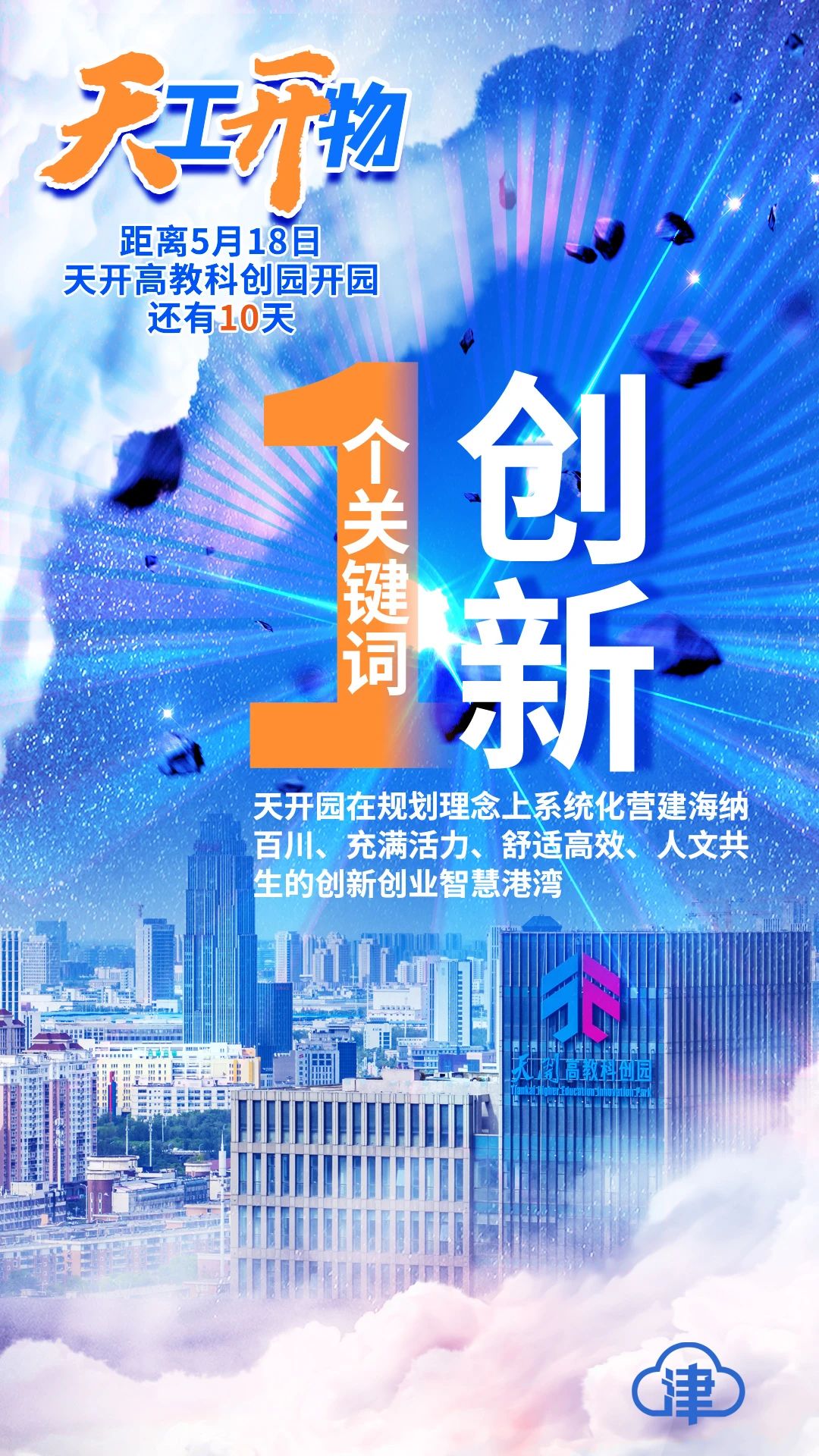 问鼎国际